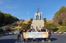 북구 만덕3동 청소년지도협의회, 역사·문화탐방 추진