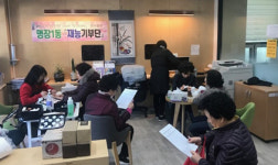 동래구 명장1동 재능기부단 무료네일아트 실시