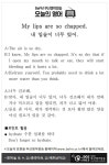 [영어] 내 입술이 너무 텄어