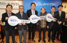 부산일보합천지국 | 부산일보 지국 신규확장 캠페인 시상식