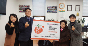 담안골 행복마을센터 노인일자리 어르신들, 해운대구 반송2동 행정복지센터에 성금 기탁