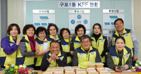 북구 구포1동 자유총연맹, 독거어르신에게 호박죽과 후원금 전달