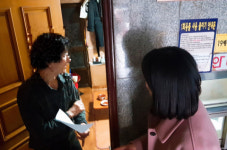 연산5동, 여관 저소득 장기투숙객 실태조사 실시