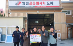 거제3동, 삼성테크 주식회사 개업축하 쌀 화환 기부받아