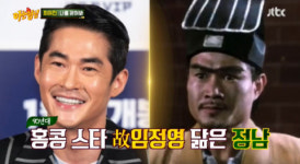 배정남 닮은꼴, 싱크로율 100% 배우는?… 이수근x김희철