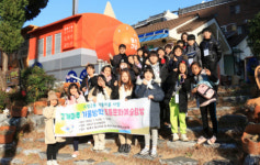 사하구, 고개마을 겨울방학 초등 문화예술탐방