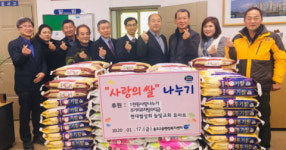 따뜻한 용호2동 설맞이 사랑의 쌀 나누기행사 개최