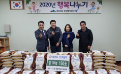 문현4동 금융단지주유소, 설맞이 사랑의 쌀 기탁