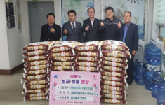 문현2동 금융단지주유소, 설맞이 사랑의 쌀 전달