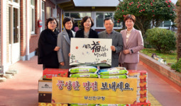 부산진구, 신애재활원 위문 격려