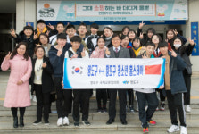 제35회 영도구-황포구 한중청소년 홈스테이 개최