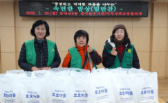 동대신3동 지역사회보장협의체, 속편한밥상 밑반찬 전달