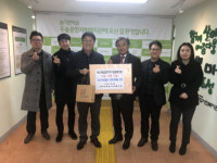[포토뉴스] 장림표면처리사업협동조합 상품권 전달