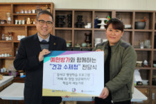 강서구, 평생학습프로그램 참여자 수제청 기부