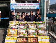 남구 용당동 설 명절맞이 행복나누기 행사 개최