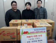 연산6동, 설명절 앞두고 따뜻한 나눔의 손길 이어져