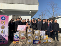 [포토뉴스] 부산본부세관 성모의 마을 사랑 나눔