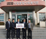 [포토뉴스] 홀로 어르신 상품권 전달