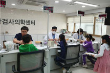 건협 부산검진센터, 부산동부좋은이웃 지역아동센터 사회공헌 건강검진 실시