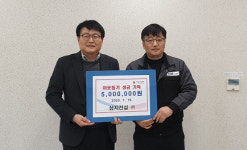 삼지건설㈜, 부곡1동에 이웃돕기 성금 기탁