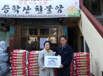천불암, 부산진구 개금2동에 백미 600kg 기탁
