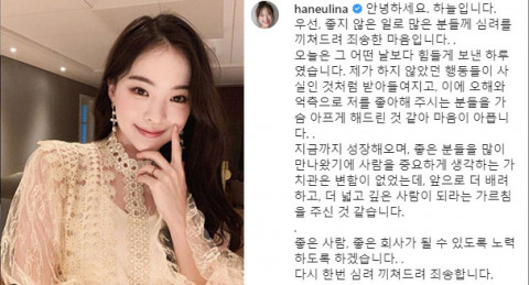 아이브, 추모하는 마음 가득한 김하늘 양의 꿈과 추억에 함께합니다