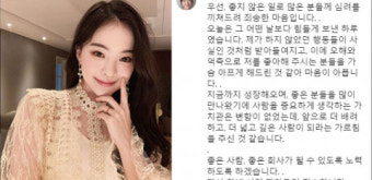 하늘, 갑질 논란에 