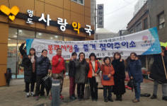 영도구 봉래시장 살리기, 지역주민 두 팔 걷어