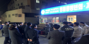 명륜동, 청년회 방범 및 교통발대식 개최