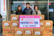 센텀힐병원, 해운대구 우1동 행정복지센터에 라면 42박스 전달