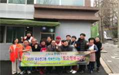 [포토뉴스] 학장동사회보장협 ‘토요행복국수’