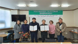연제자활센터·정신건강복지센터 자활 참여자 정신건강 증진 협약