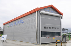 거창군 상시 방역체계 구축할 축산종합방역소 가동