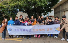 영선1동, 진로체험 캠프 운영
