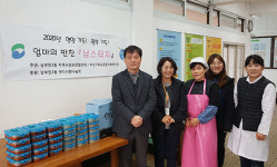 서구 남부민2동 샛디사랑나눔회, 엄마의 반찬 「남스터치」지원
