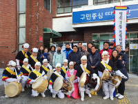 영선1동, 영선나릿마을 풍물패 지신밟기 개최