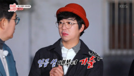 홍인규 가출 