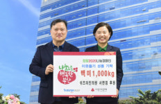 쉬즈라인의원 서면점, 부산진구에 이웃돕기 백미 기탁
