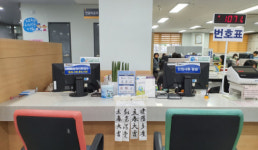 동래구 안락1동, 입춘첩-복을 나누어 드립니다