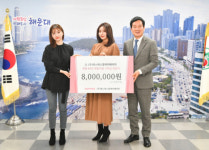 [포토뉴스] 에스에스엘케이에이치 해운대구 성금