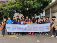 [포토뉴스] 영선1동 주민자치위 진로체험 캠프