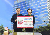 [포토뉴스] 쉬즈라인의원 서면점 쌀 기탁