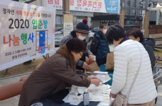 해운대구 중1동 주민자치회, 입춘방 나눔행사 운영