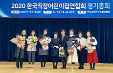 대우조선해양 직장어린이집, 보육프로그램 개발 우수 ‘복지부 장관상’