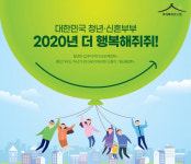매입·전세 임대주택 입주자 17일부터 2만 7968호 모집