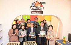 사하구 보드게임 체험공간 보드랑 개소