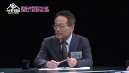 의료예능 부산 MBC 수상한진료실 제세한의원 하한출 원장 출연