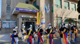 금정구 선두구동, 정월대보름 지신밟기 개최