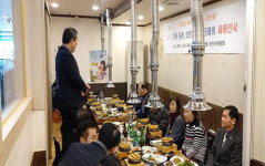 감전동 주민자치회, 경로당 회장단과의 새해인사