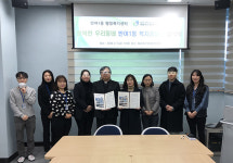 해운대구 반여1동 행정복지센터, 해운대구장애인복지관과 행복한 우리 동네, 반여1동 복지공동체 업무 협약